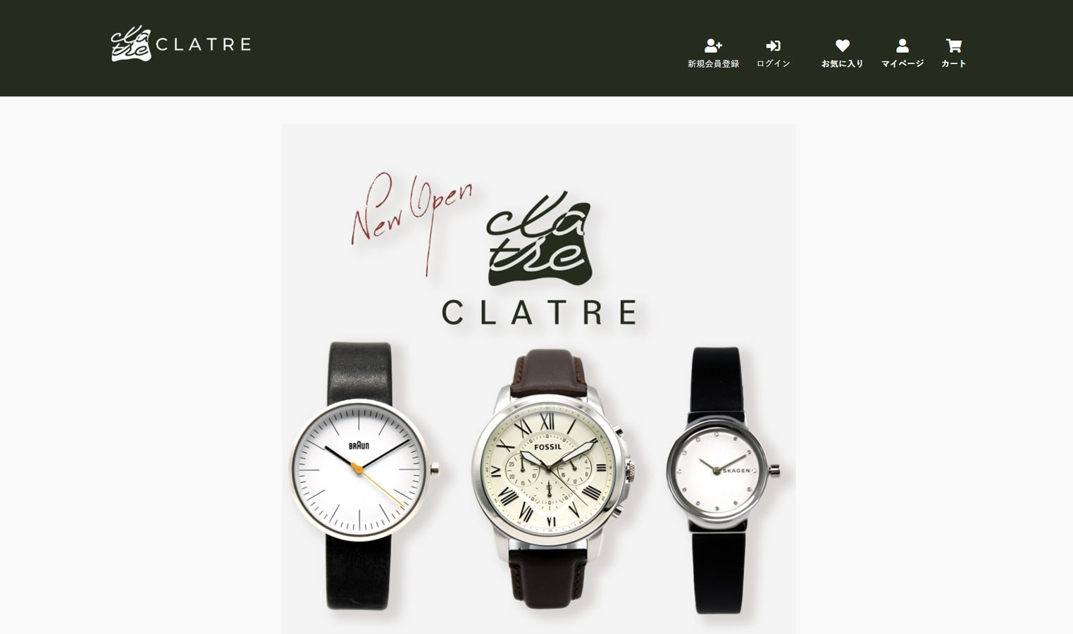 CLATRE（クラトレ）